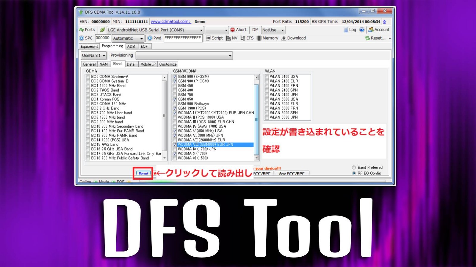 DFS Tool
