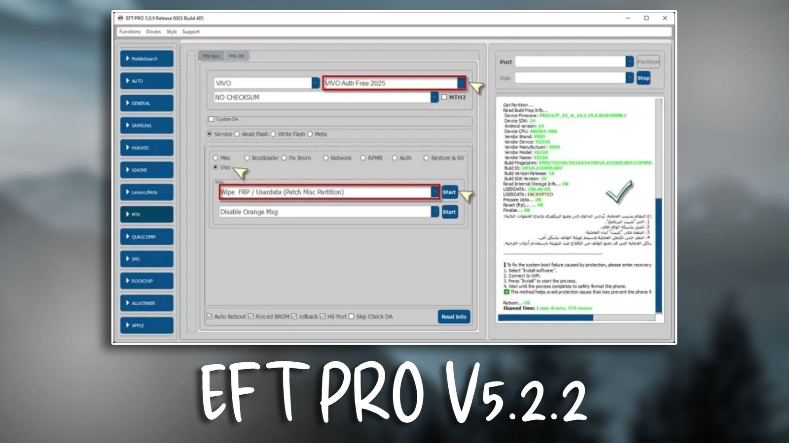 EFT PRO V5.2.2