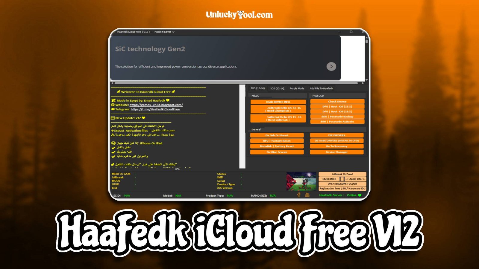HaaFedk iCloud Free V12