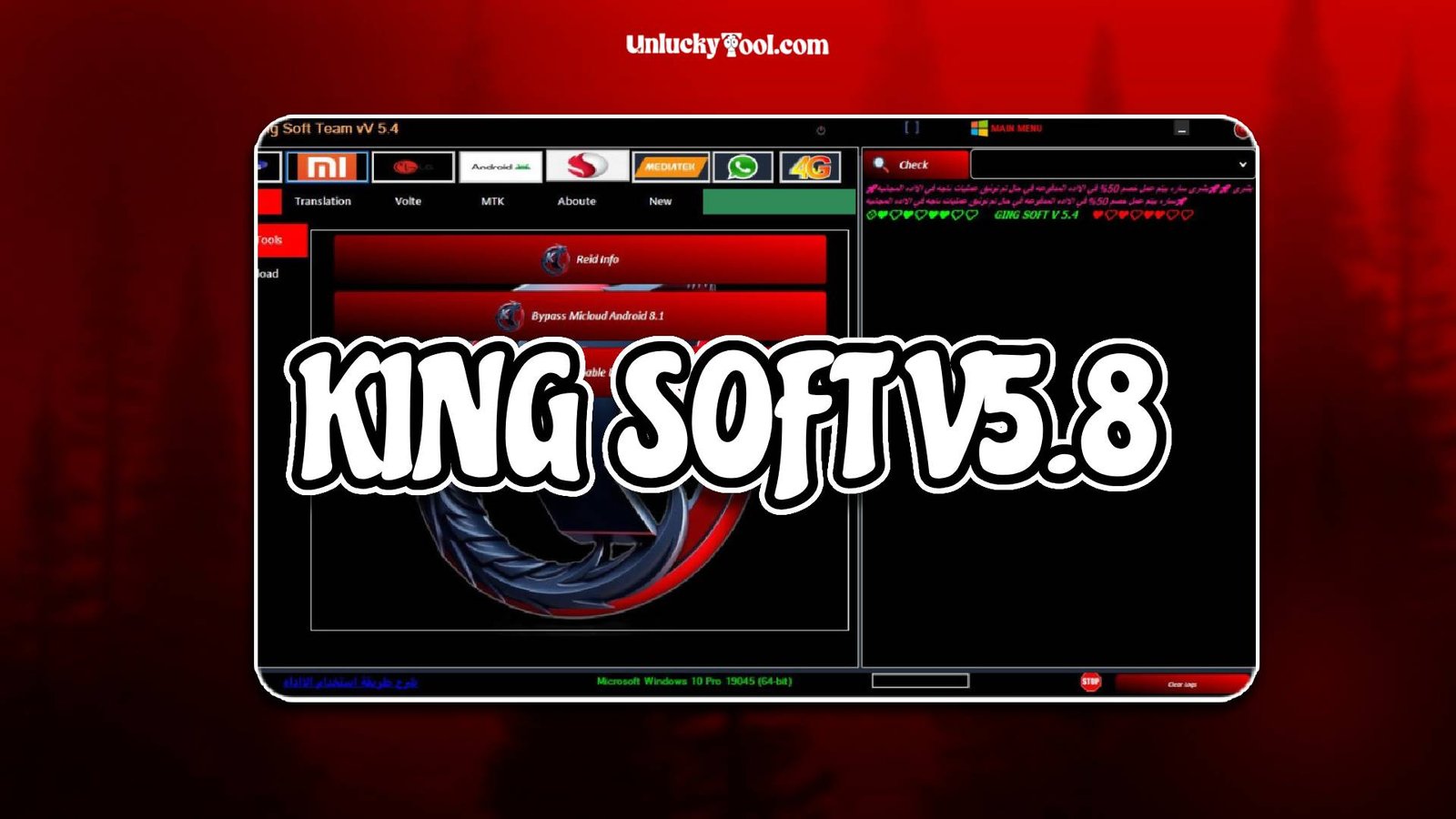 KING SOFT V5.8