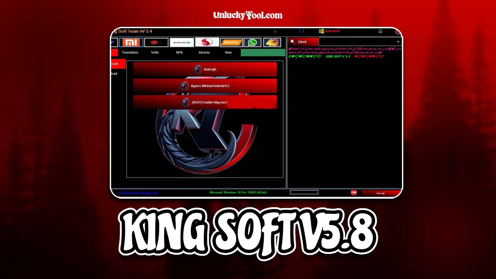 KING SOFT V5.8