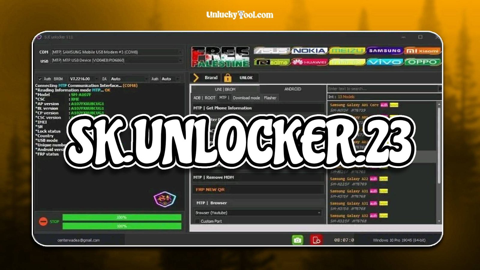 SK.UNLOCKER.23