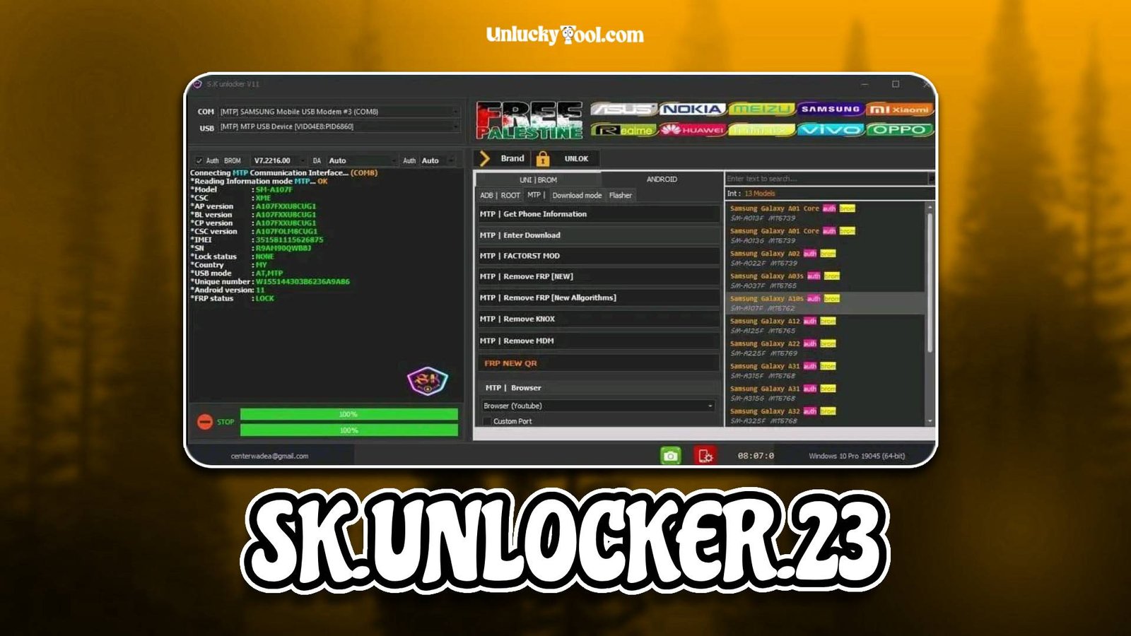 SK.UNLOCKER.23