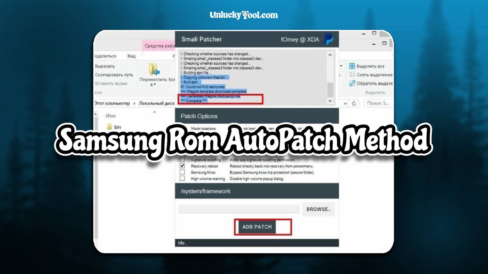 Samsung Rom AutoPatch Method