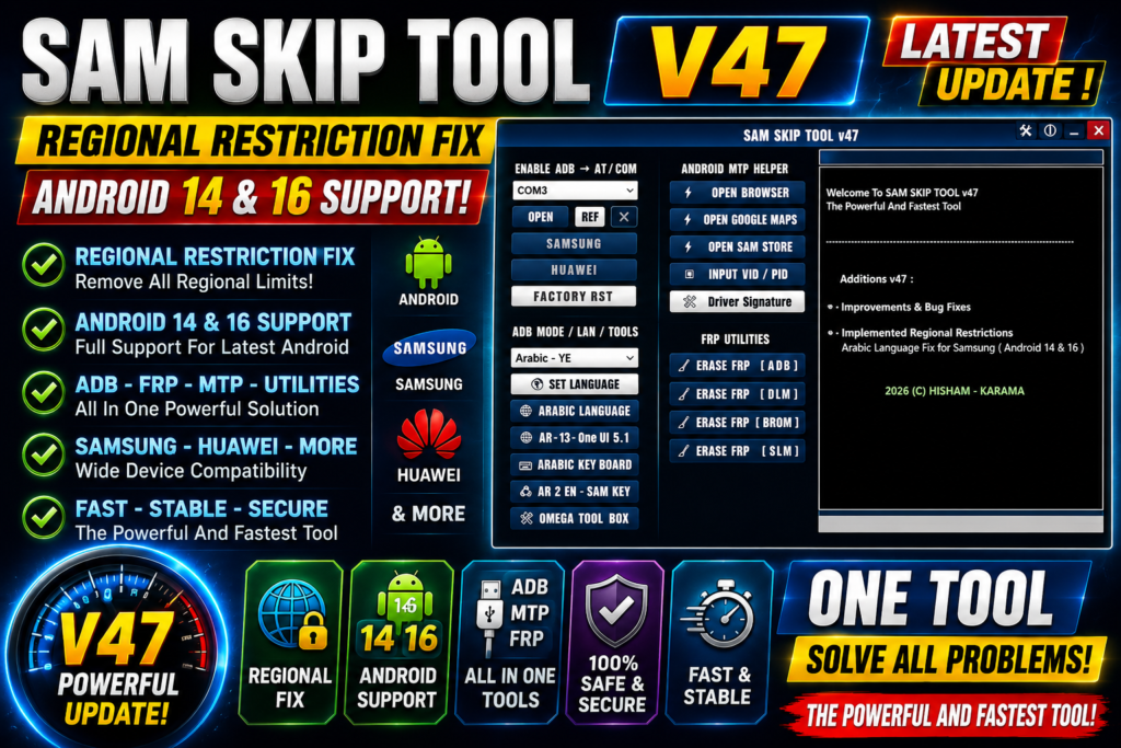 SamSkip Tool V47