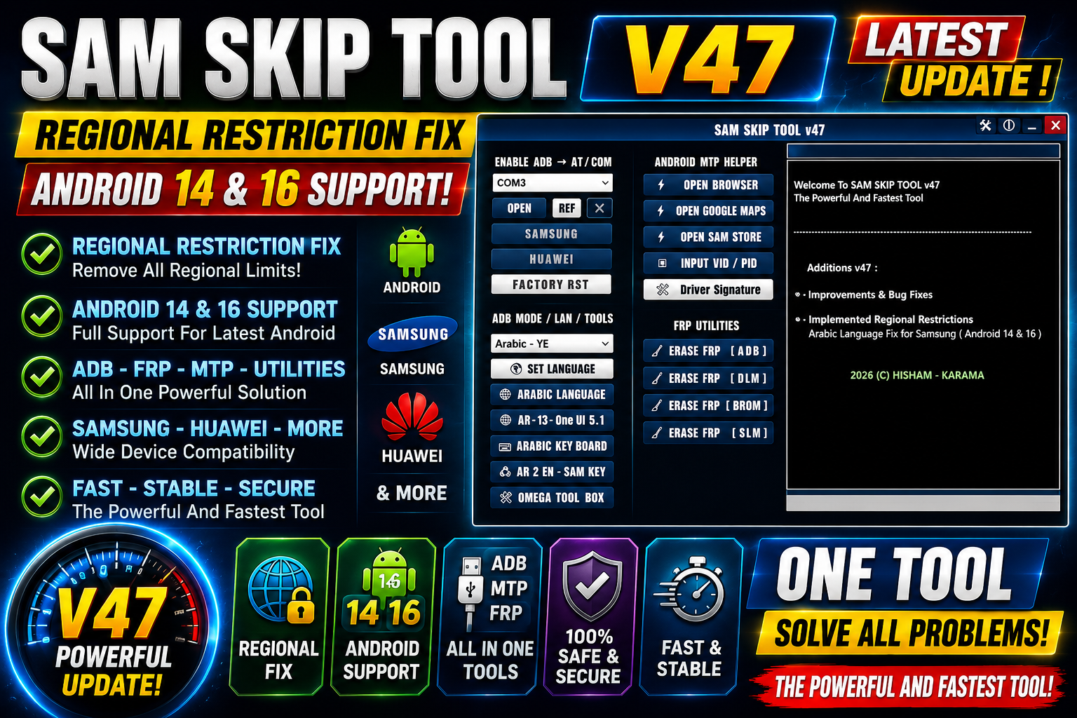 SamSkip Tool V47