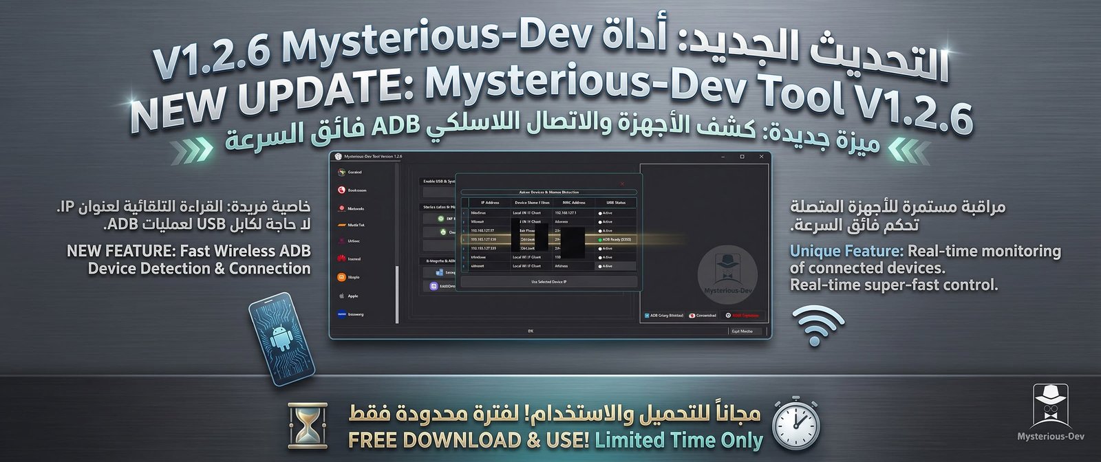 Mysterious-Dev Tool V1.2.6